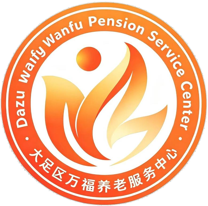 重庆康养网